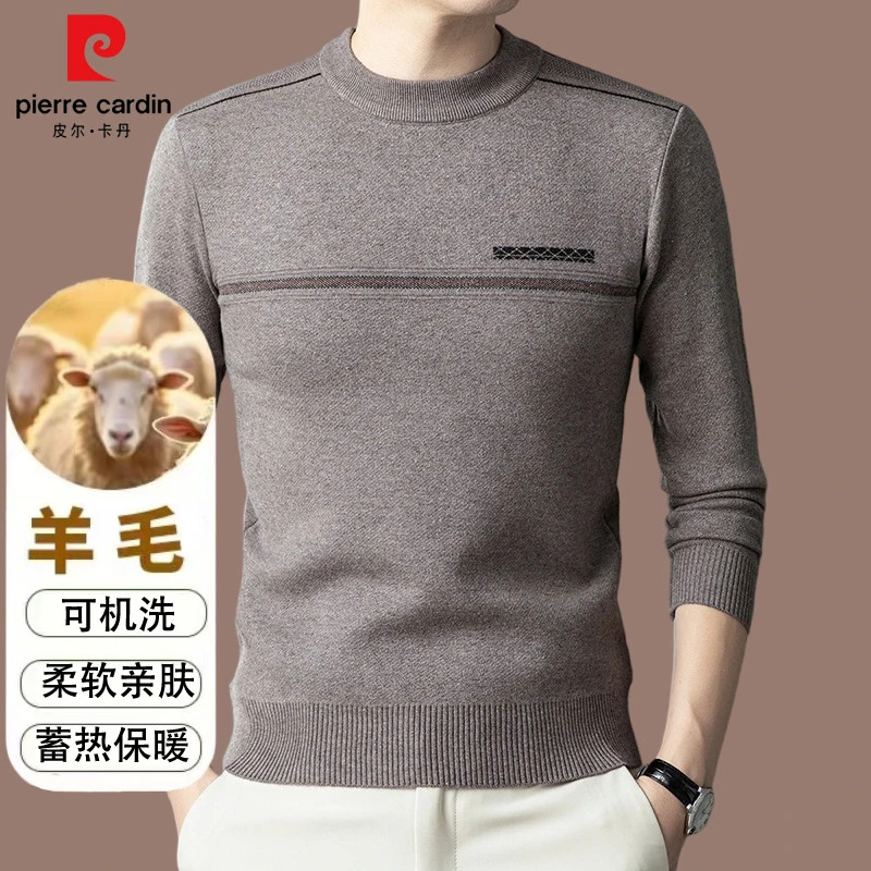 皮尔卡丹高端男士羊毛衫冬