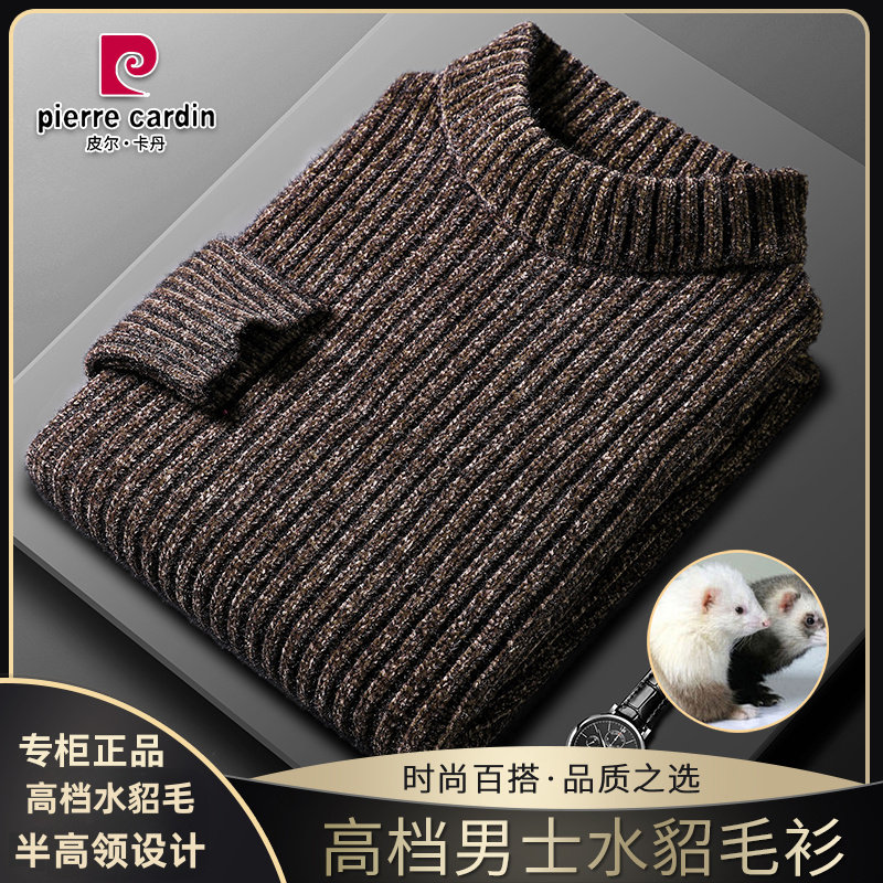 套头半高领皮尔卡丹档男