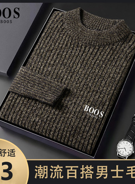 NYKBOOS抖音同款高档男士毛衣中青年冬季加厚保暖半高领针织衫