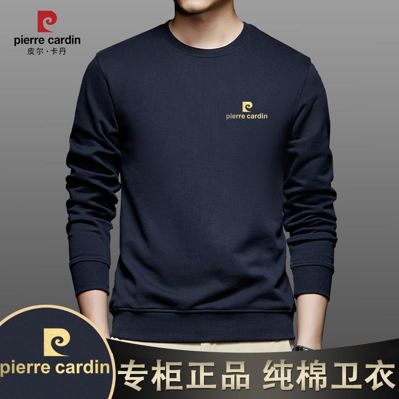 基础大众套头皮尔卡丹卫衣