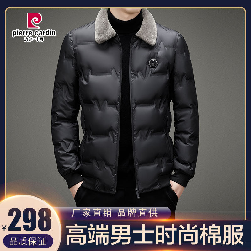 翻领上班常规款皮尔卡丹羽绒