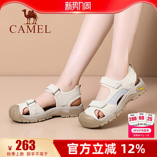 camel骆驼户外包头女凉鞋