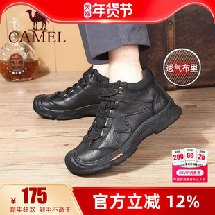 骆驼男鞋25冬季新款真皮高帮马丁靴休闲工装靴男户外运动登山鞋