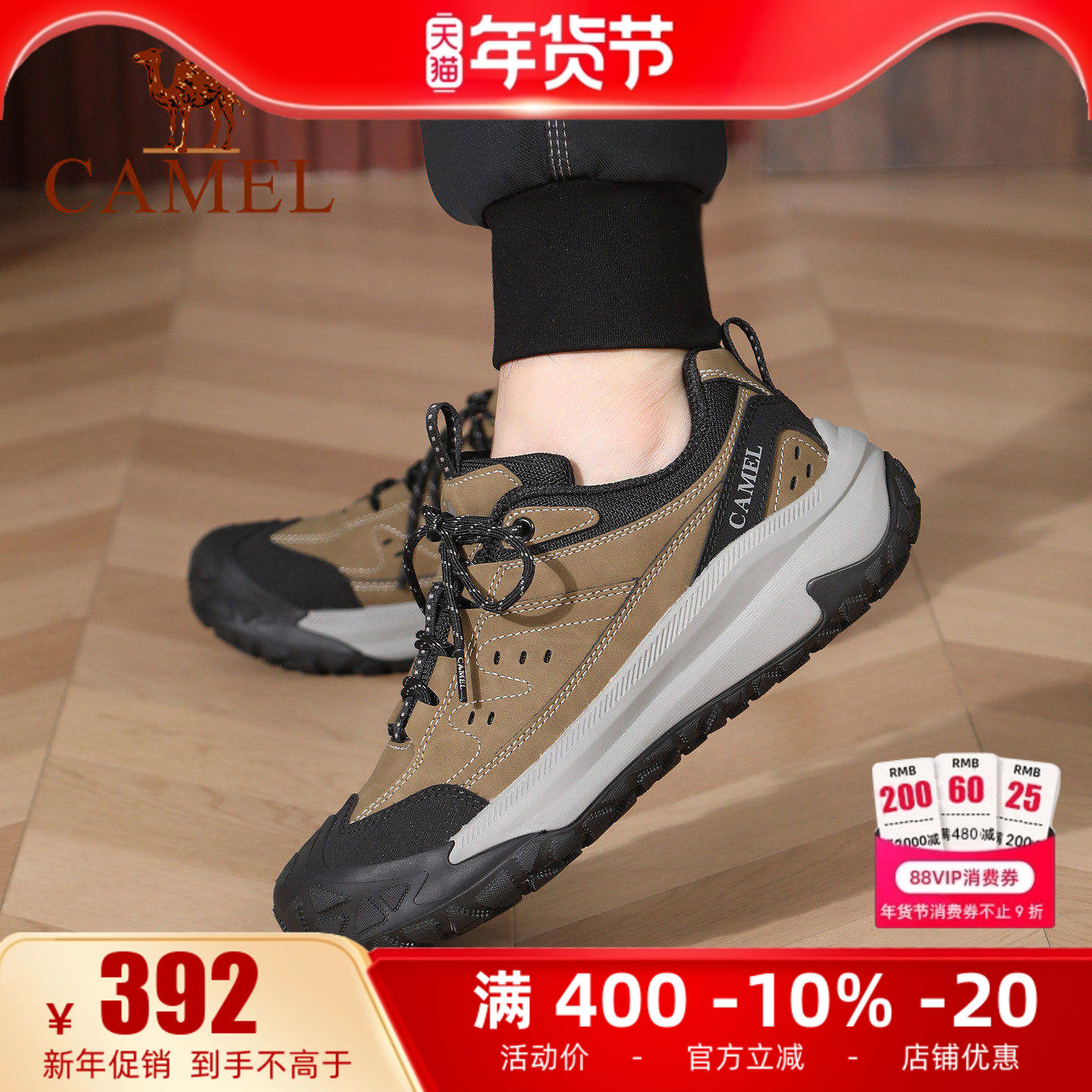 ������Ь2025�＾�¿��ײץ�ػ����˶�����Ь����Ͱ�ͽ����ɽЬ 392Ԫ