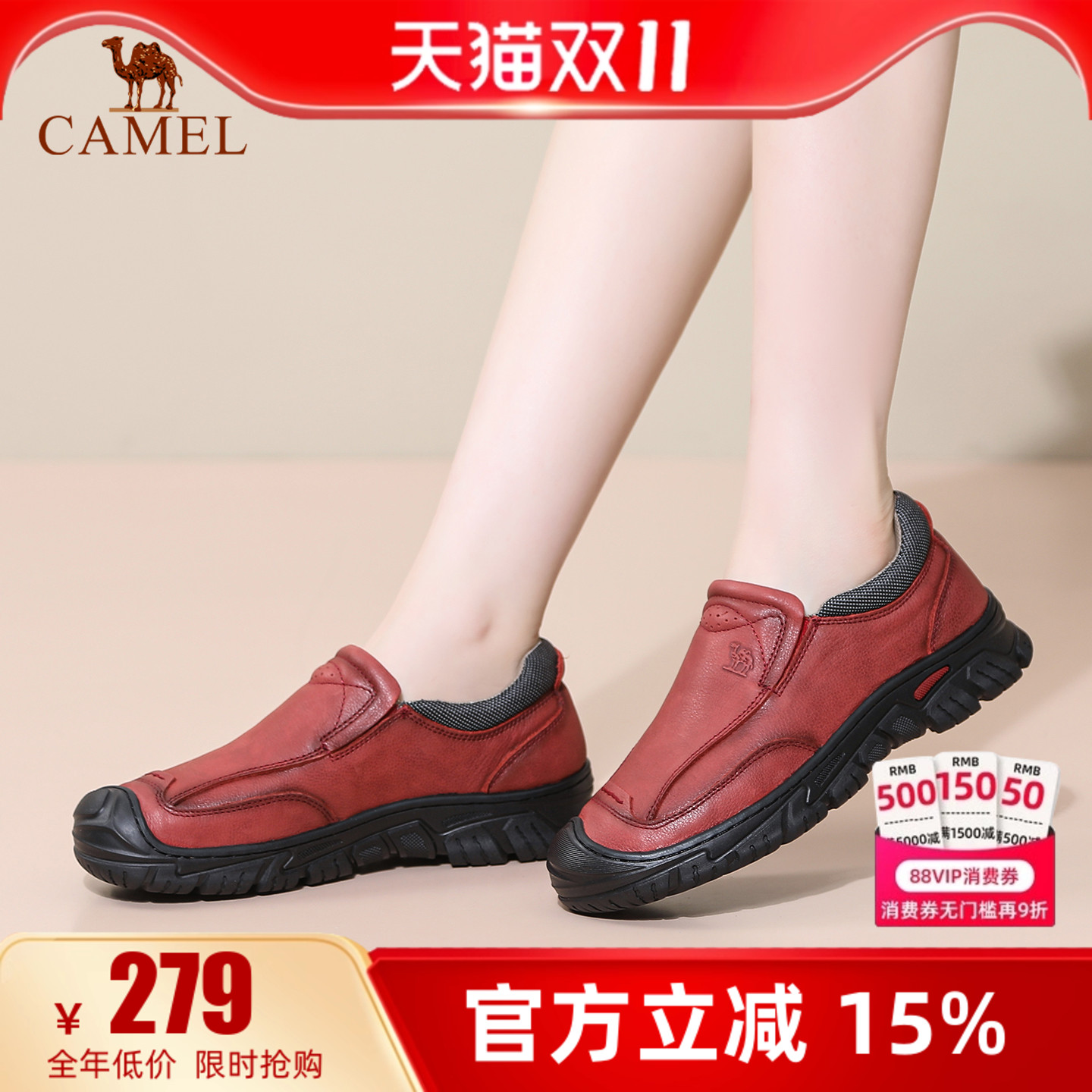 专柜同款  3.5cm跟高