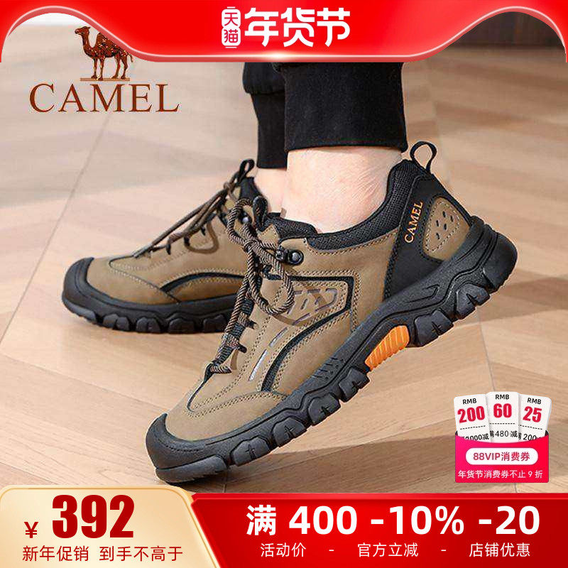 骆驼男鞋2025秋季新款复古休闲鞋户外徒步鞋男厚底透气低帮工装鞋,流行男鞋,时尚休闲鞋,淘宝优惠券,粉丝福利购,淘宝优惠卷