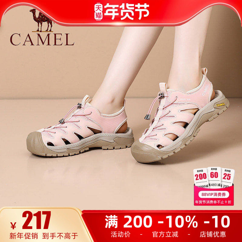 骆驼女鞋2025夏季新款户外沙滩鞋休闲运动凉鞋女包头情侣款溯溪鞋,女鞋,沙滩鞋,淘宝优惠券,粉丝福利购,淘宝优惠卷