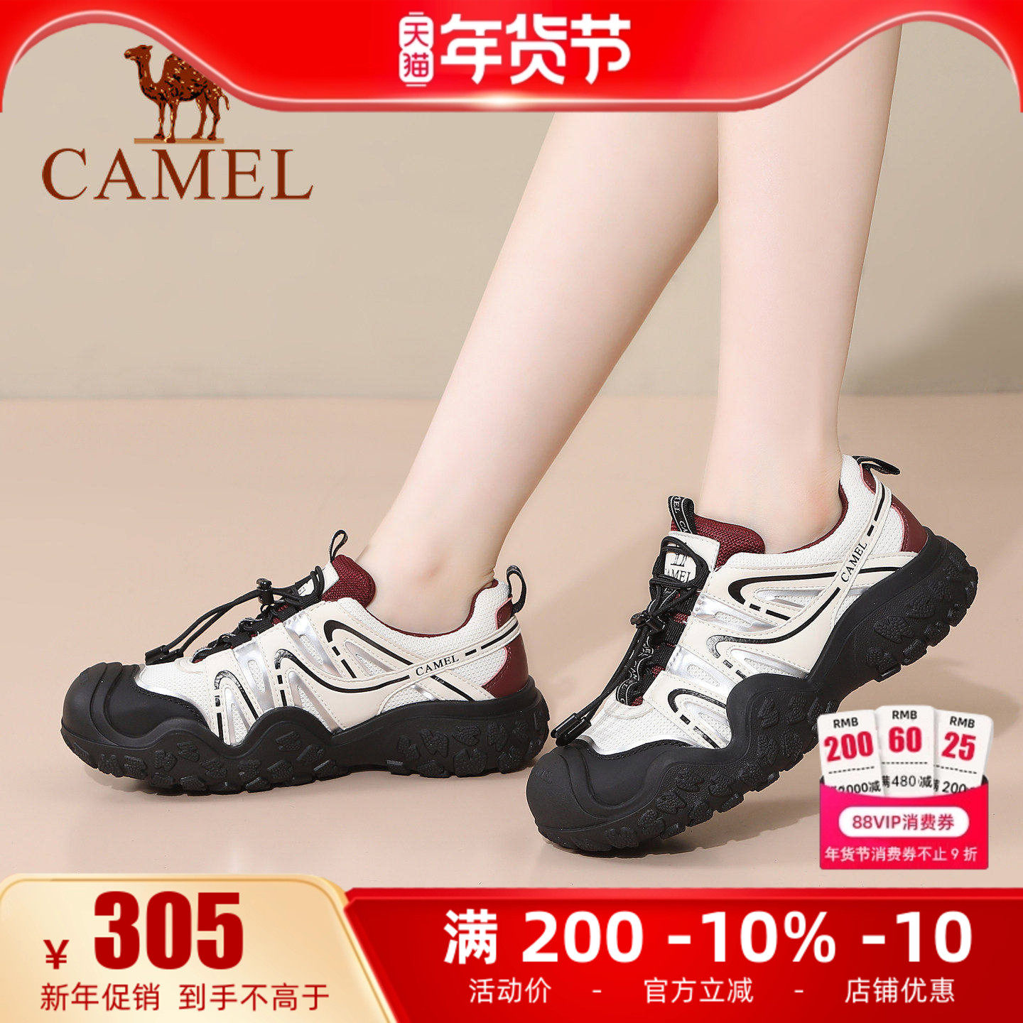 骆驼女鞋2025秋季新款时尚丑萌鞋女厚底休闲运动鞋户外徒步登山鞋,女鞋,老爹鞋,淘宝优惠券,粉丝福利购,淘宝优惠卷