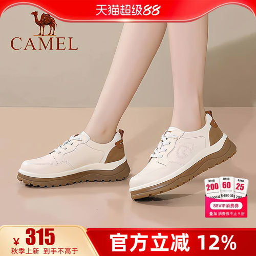 5.5cm跟高