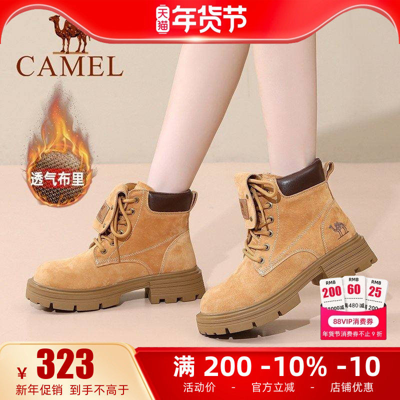骆驼女鞋2025秋冬季新款马丁靴女户外徒步登山鞋厚底短靴女工装靴