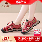 25夏季 厚底韩版 新款 骆驼女鞋 包头女鞋 休闲运动女士凉鞋 户外沙滩鞋