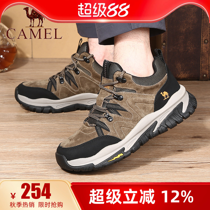 camel骆驼户外登山鞋徒步鞋
