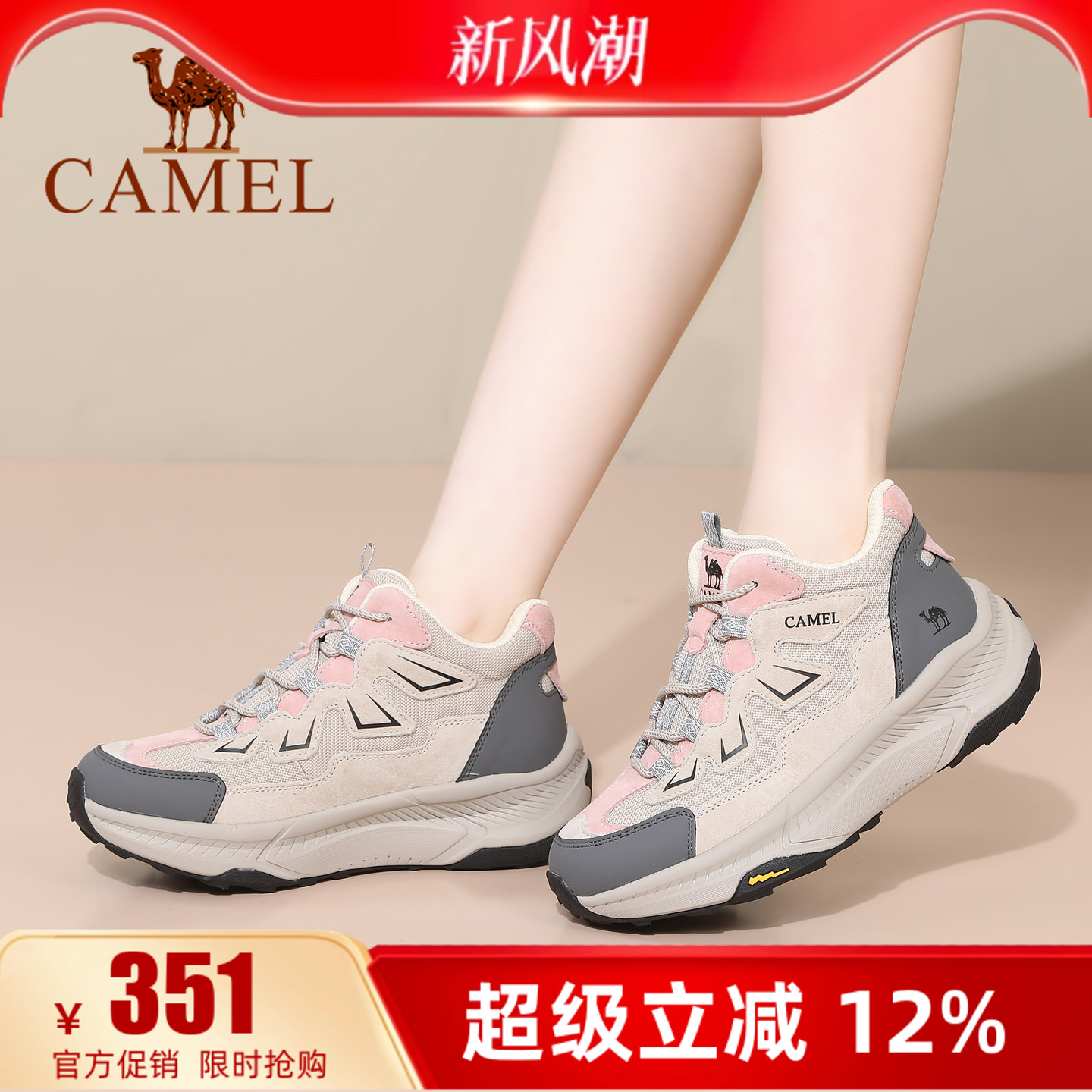 专柜同款  5cm跟高