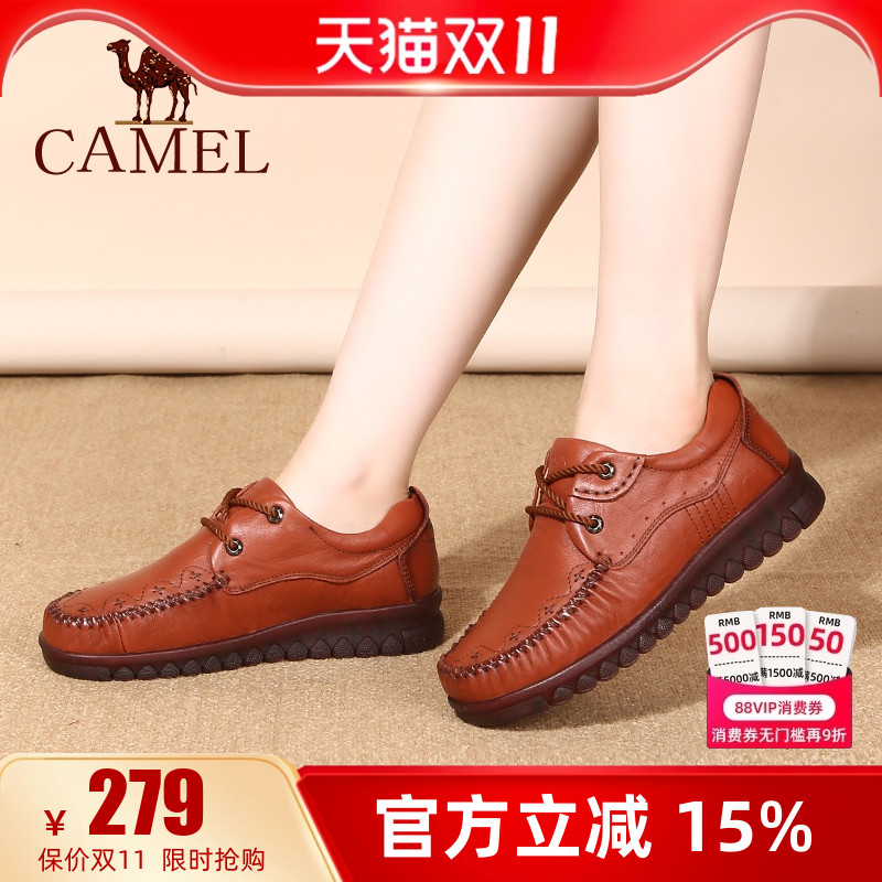 camel骆驼真皮妈妈鞋牛筋休闲鞋