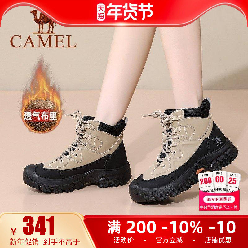 骆驼女鞋2025秋冬季新款高帮登山鞋防滑爬山户外徒步鞋工装女靴,女鞋,工装鞋,淘宝优惠券,粉丝福利购,淘宝优惠卷
