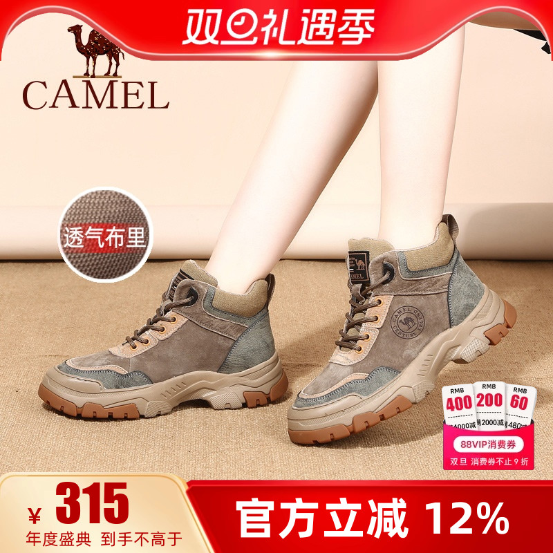 骆驼女鞋25秋季新款马丁靴户外沙漠鞋时尚高帮鞋女士运动短靴