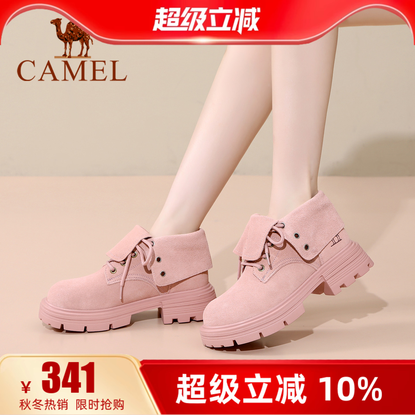 专柜同款  5cm跟高