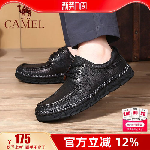 camel骆驼厚底工装鞋真皮休闲鞋