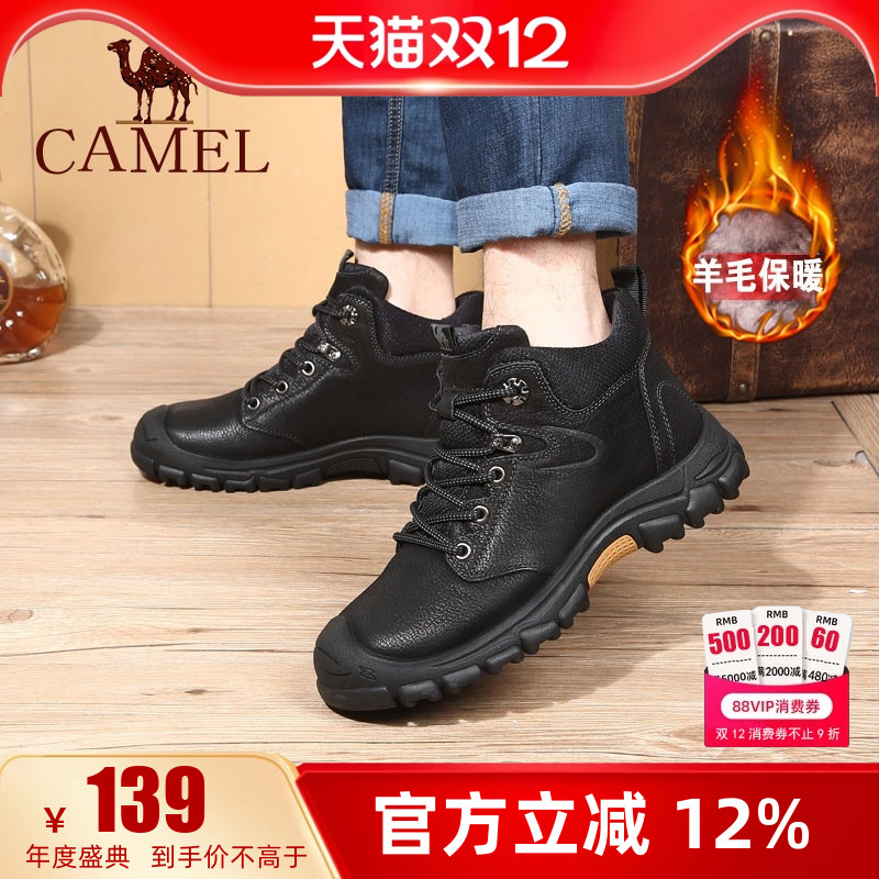 camel骆驼羊毛保暖户外休闲棉鞋