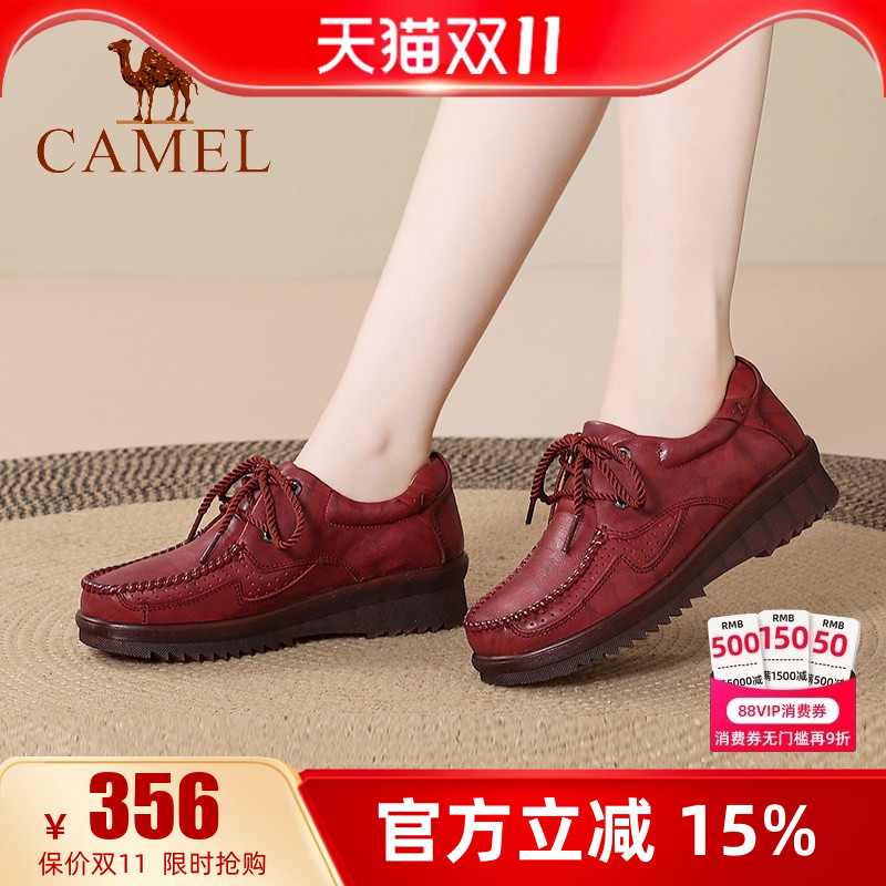 4cm跟高 套脚/系带/四色可选