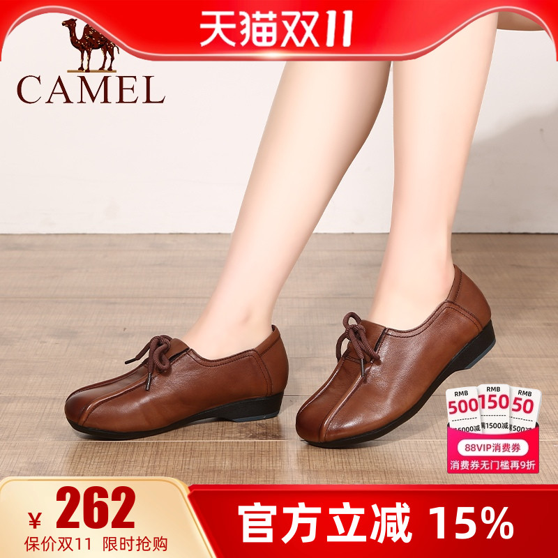 正码 3cm跟高 真皮坡跟妈妈鞋 赠运费险