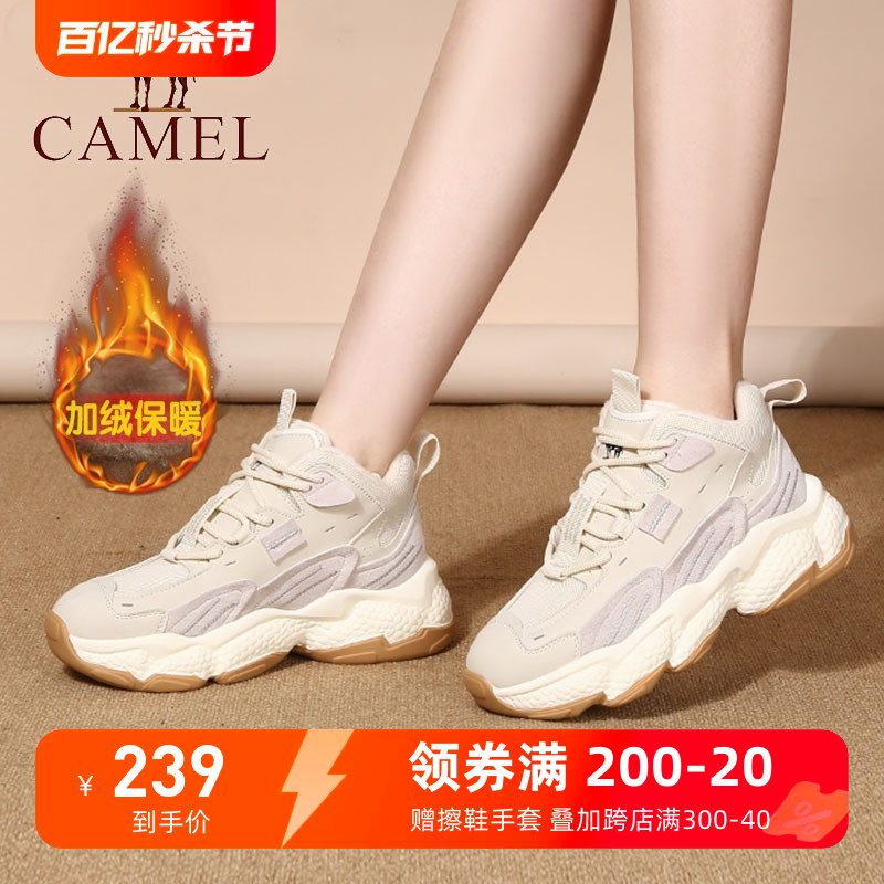 camel/骆驼女鞋21加绒高帮户外