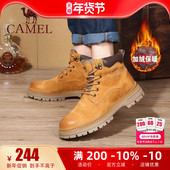 25冬季 新款 真皮加绒马丁靴户外登山鞋 骆驼男鞋 高帮工装 靴大黄靴