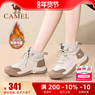 骆驼女鞋25秋冬季新款高帮工装鞋女户外运动厚底休闲鞋女款短靴