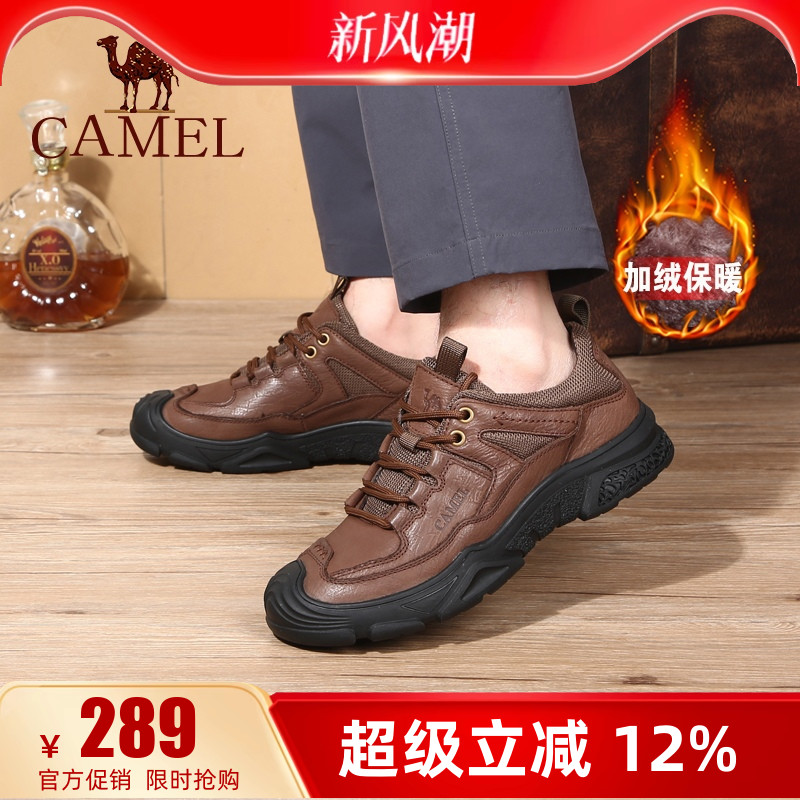camel骆驼户外加绒登山鞋工装鞋