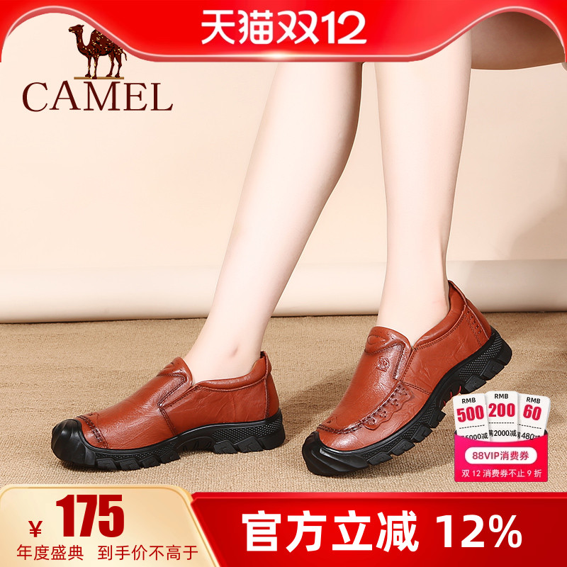camel骆驼单鞋真皮户外豆豆鞋