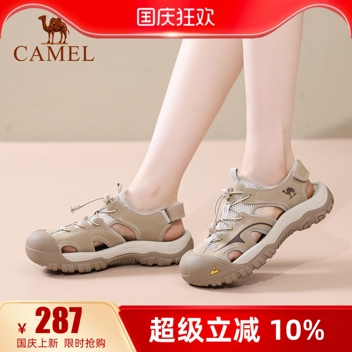 4cm跟高   专柜同款