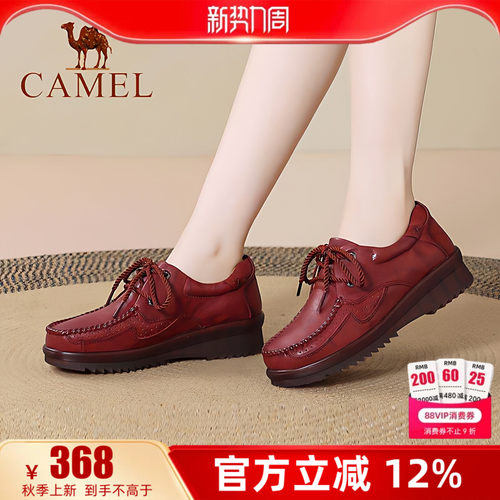4cm跟高 套脚/系带/四色可选