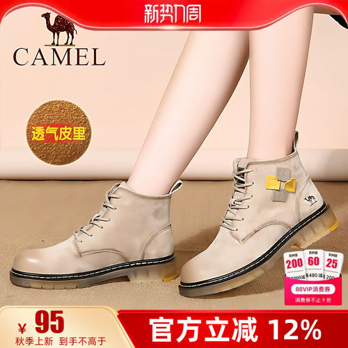 camel骆驼短靴真皮薄款马丁靴