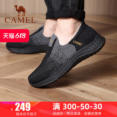 camel骆驼一脚蹬网面鞋休闲鞋