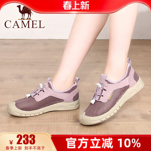 camel骆驼网面鞋户外休闲女鞋