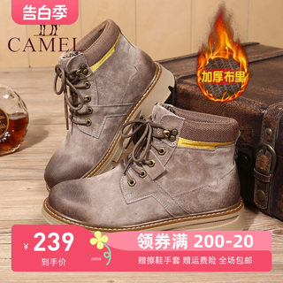 Camel/骆驼男鞋 23冬季新款工装靴男复古时尚英伦短靴真皮马丁靴