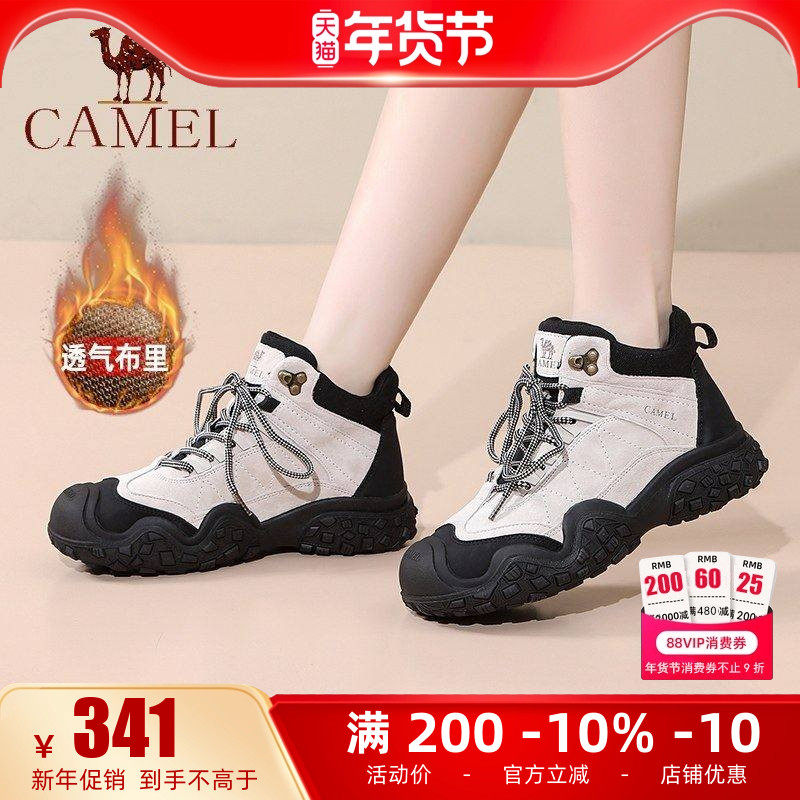 骆驼女鞋2025秋冬季新款厚底高帮丑萌鞋女工装靴马丁靴登山鞋棉鞋,女鞋,工装鞋,淘宝优惠券,粉丝福利购,淘宝优惠卷