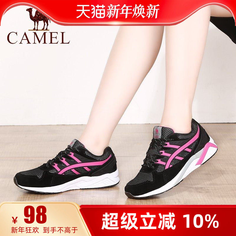 camel骆驼情侣运动跑步鞋