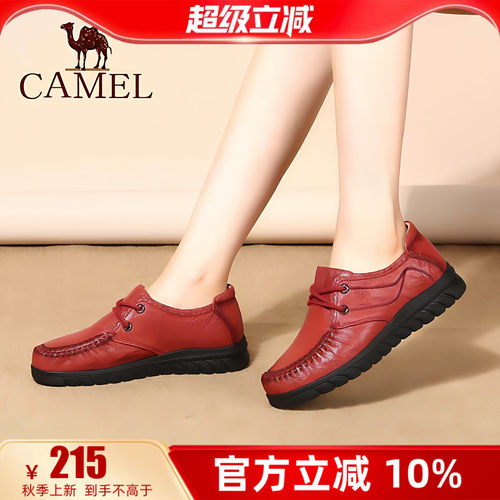 camel骆驼羊皮休闲鞋舒适妈妈鞋