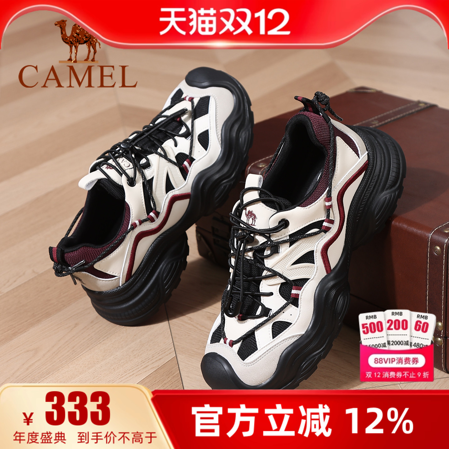 专柜同款  4.5cm跟高