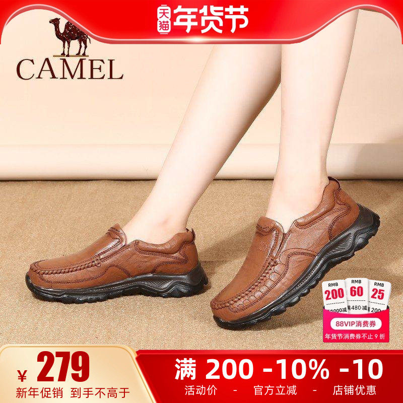 骆驼女鞋25秋季新款羊皮休闲单鞋舒适软底皮鞋真皮一脚蹬妈妈鞋,女鞋,深口单鞋,淘宝优惠券,粉丝福利购,淘宝优惠卷