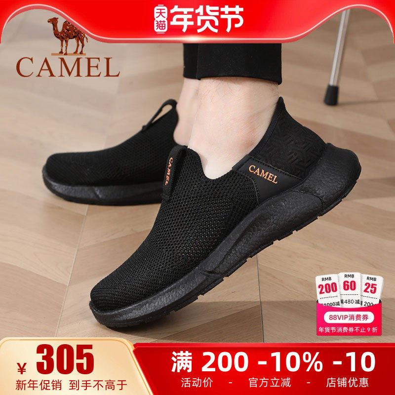 骆驼男鞋2025秋季新款透气舒适网面鞋男一脚蹬飞织休闲鞋健步鞋