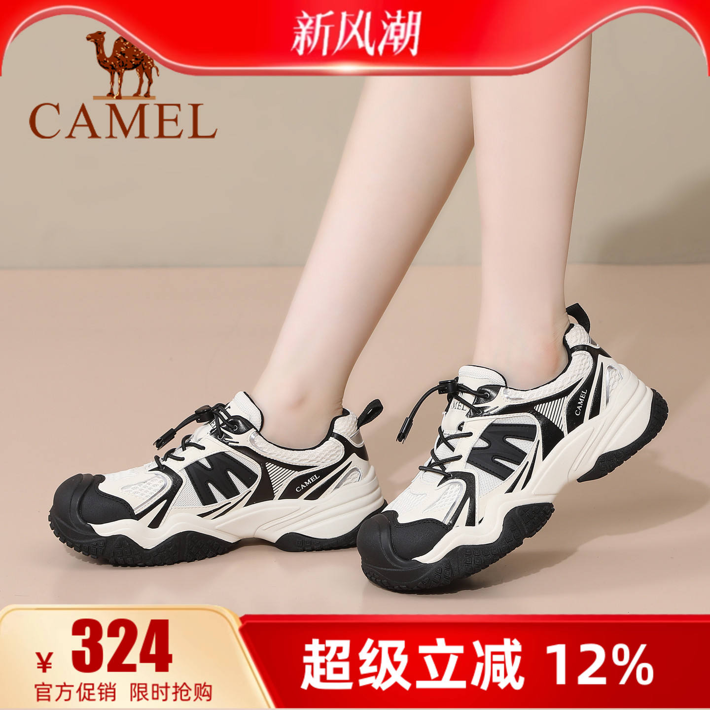 专柜同款  4cm跟高