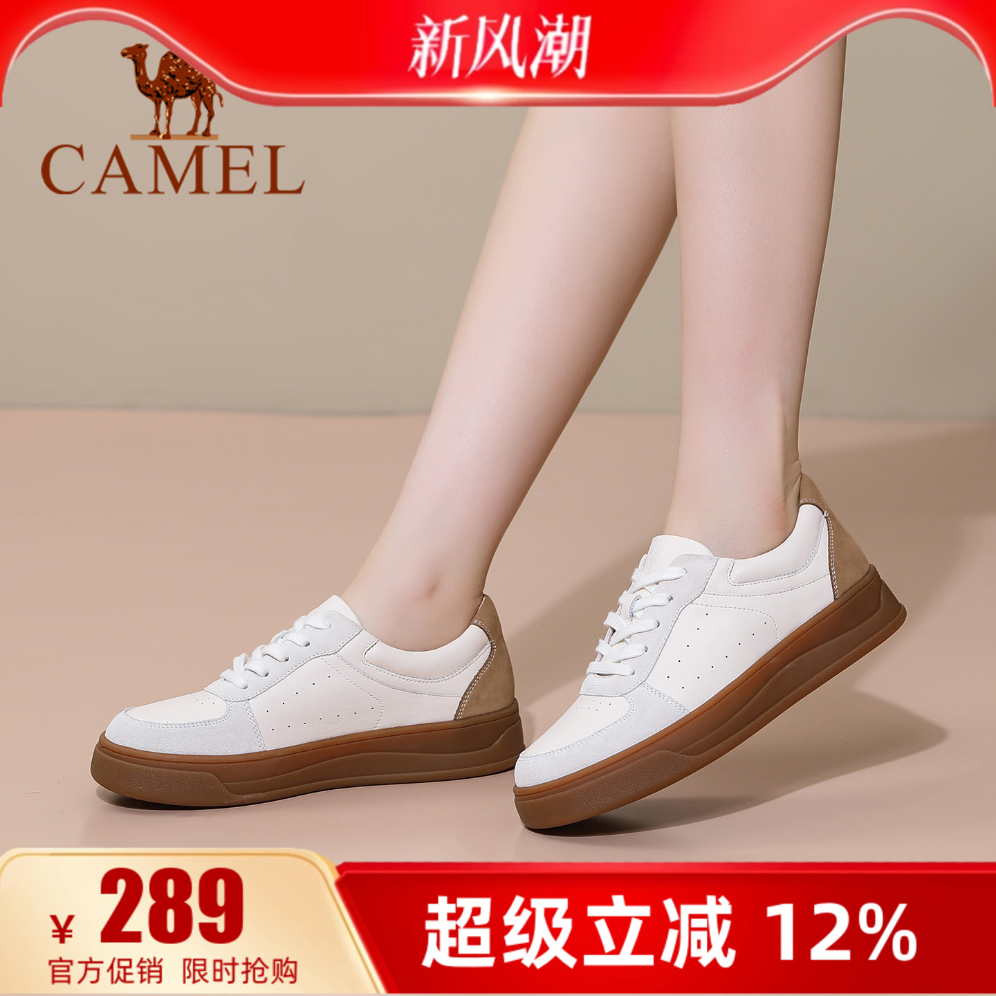 专柜同款  4cm跟高