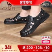 骆驼男鞋 镂空真皮软面软底舒适透气商务休闲洞洞凉鞋 2025夏季 新款