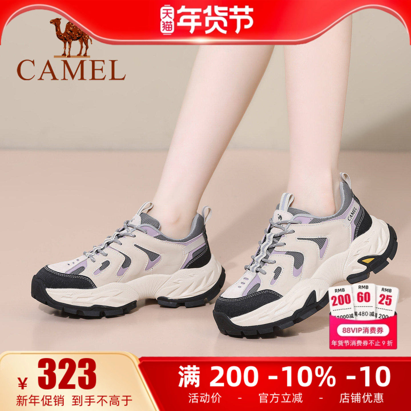 骆驼女鞋2025秋季新款运动鞋时尚休闲鞋厚底老爹鞋户外徒步登山鞋,女鞋,老爹鞋,淘宝优惠券,粉丝福利购,淘宝优惠卷