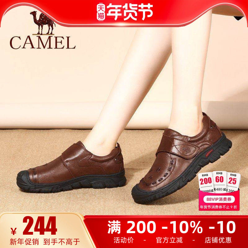 骆驼女鞋25秋季新款真皮单鞋平底休闲皮鞋魔术贴防滑软底妈妈鞋,女鞋,深口单鞋,淘宝优惠券,粉丝福利购,淘宝优惠卷
