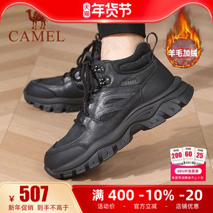 骆驼男鞋2025冬季新款真皮羊毛加绒高帮鞋防滑休闲鞋东北保暖短靴