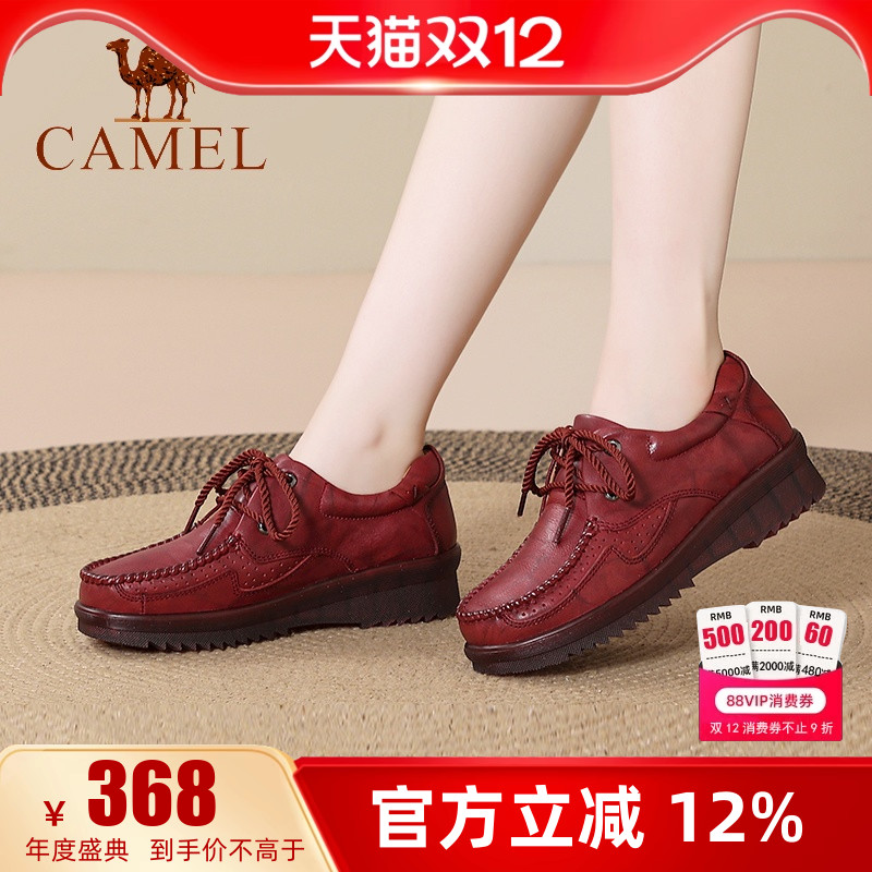 4cm跟高 套脚/系带/四色可选