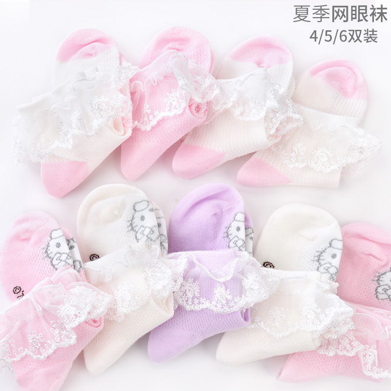 女童襪子春夏棉質凱蒂貓5-7-9-16歲兒童短襪寶寶女童透氣中筒襪在類目 童裝/嬰兒裝/親子裝, 兒童襪子(0-16歲)中 - 來自Buy2taobao.com提供專業的淘寶代購服務
